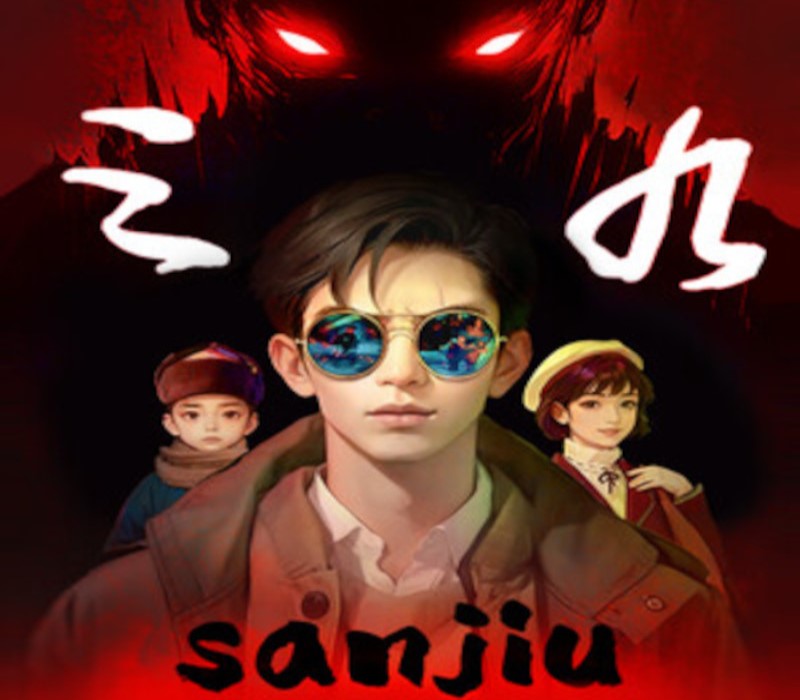 Sanjiu