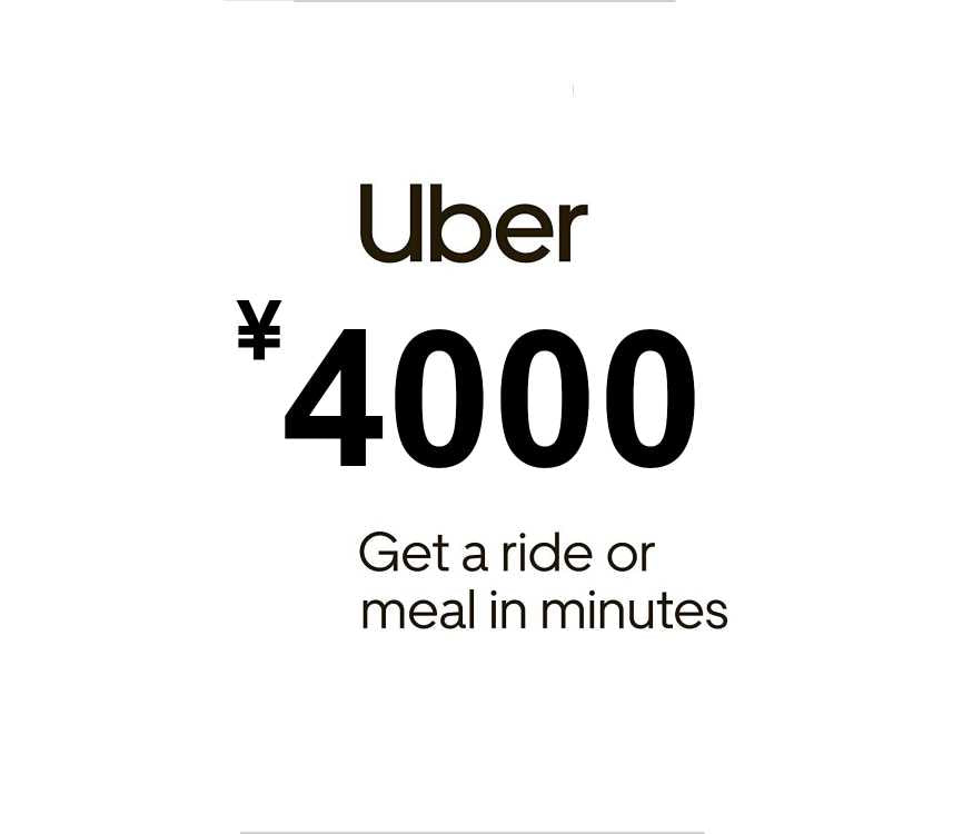 Uber JPY 4000 Gift Card JP