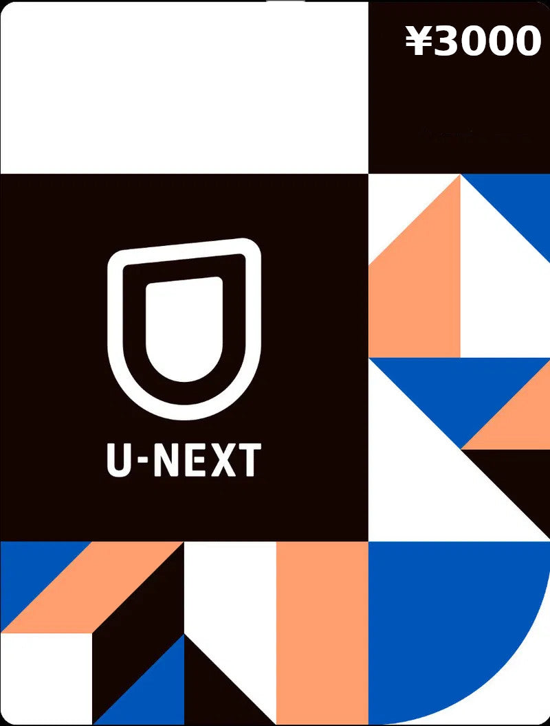 U-NEXT ¥3000 Gift Card JP