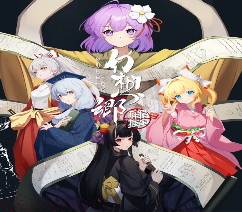 Gensokyo:Presumption of Guilt~Pansies Before Dawn