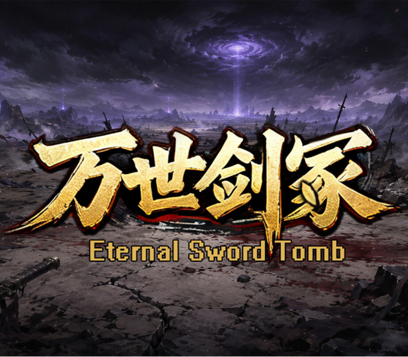 Eternal Sword Tomb