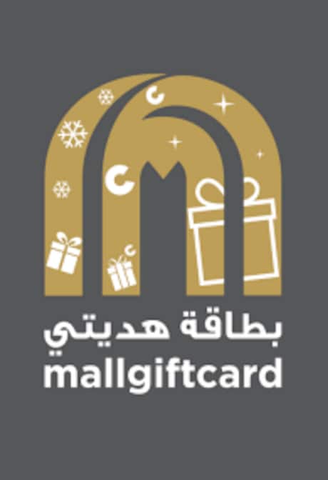 MAF Mall Gift card 2000 AED - Key - UNITED ARAB EMIRATES
