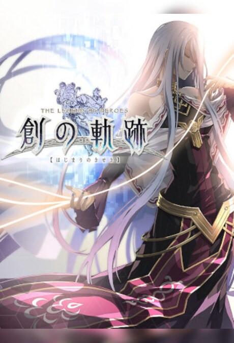 THE LEGEND OF HEROES: HAJIMARI NO KISEKI (PC) - Steam Gift - EUROPE