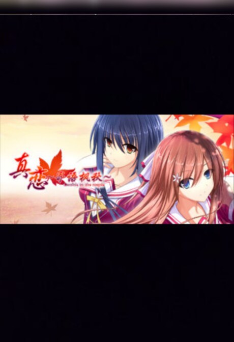 True Love ~Confide to the Maple~ Steam Gift GLOBAL