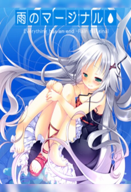 Ame no Marginal -Rain Marginal Steam Key GLOBAL