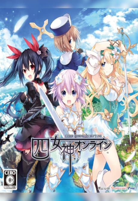Cyberdimension Neptunia: 4 Goddesses Online Steam Gift GLOBAL