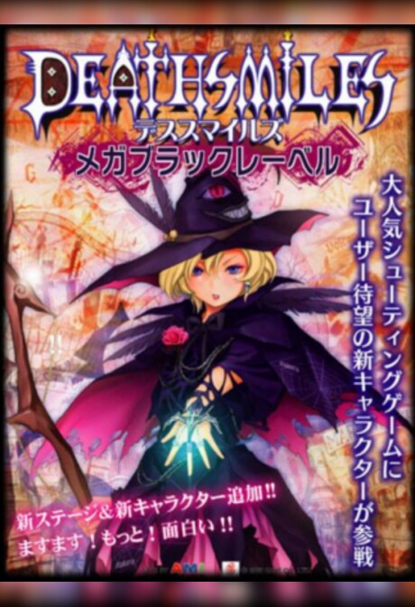Deathsmiles Steam Gift EUROPE