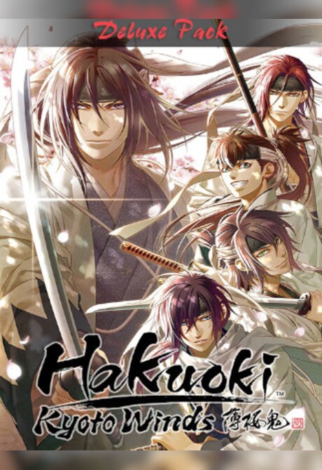 Hakuoki: Kyoto Winds Deluxe Pack / 薄桜鬼 真改 風ノ章 デラックスセット / 薄櫻鬼 真改 風之章 下載內容套組 Steam Key GLOBAL