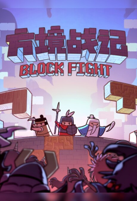 BlockFight (PC) - Steam Key - GLOBAL