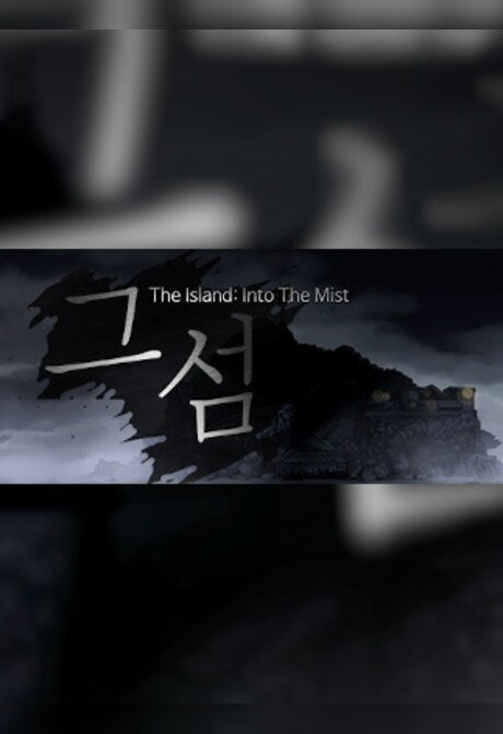 The Island: Into The Mist 그 섬 - Steam - Key GLOBAL