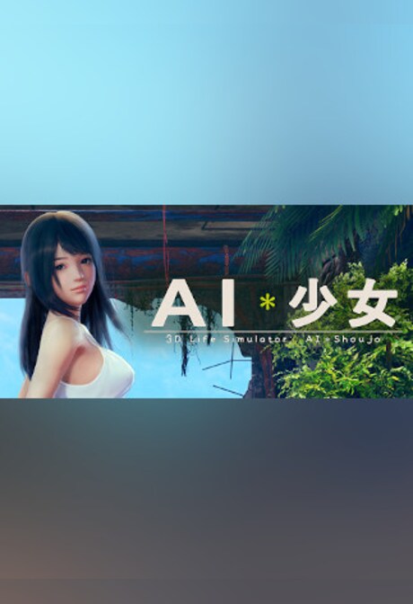 AI*Shoujo/AI*少女 - Steam - Gift GLOBAL