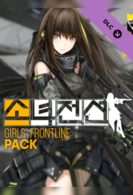 DJMAX RESPECT V - GIRLS' FRONTLINE PACK (PC) - Steam Key - EUROPE