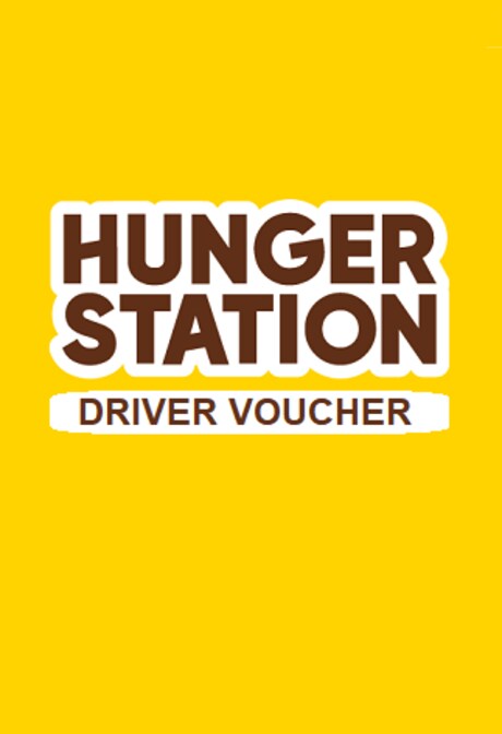 Hunger Station Drivers Voucher 500 SAR - HungerStation Key - SAUDI ARABIA