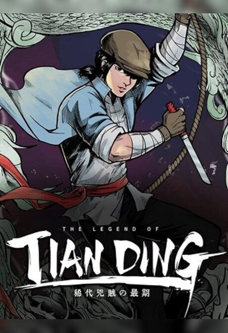 The Legend of Tianding (PC) - Steam Gift - GLOBAL