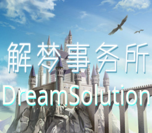 Dream Solutions