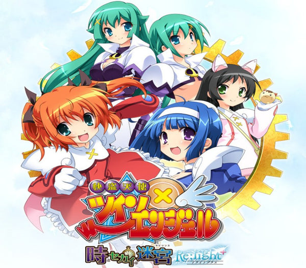 Kaitou Tenshi TwinAngel -Labyrinth of the Time and the World- Re:light+ DLC