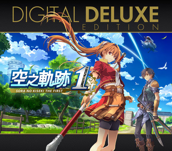 Sora no Kiseki the 1st Digital Deluxe Edition