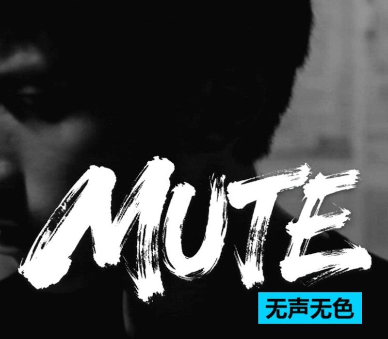 Mute