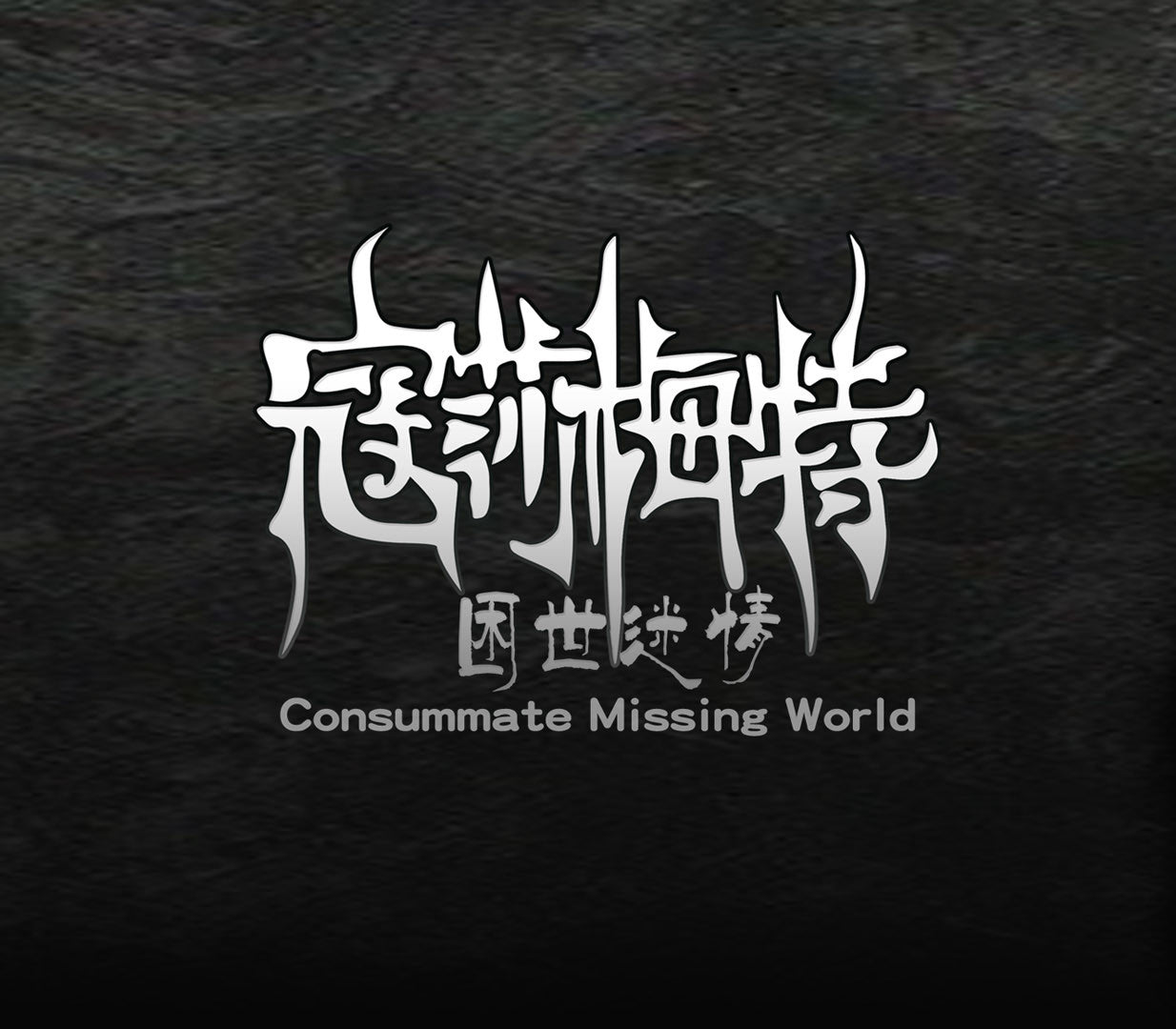 Consummate:Missing World