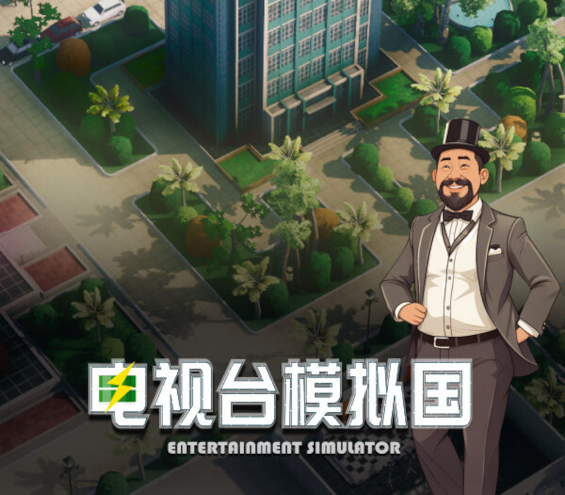 Entertainment Simulator