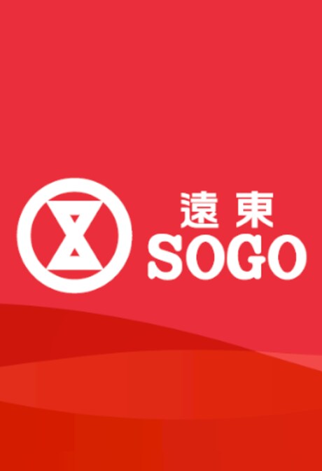 SOGO Gift Card 500 TWD - SOGO Key - TAIWAN