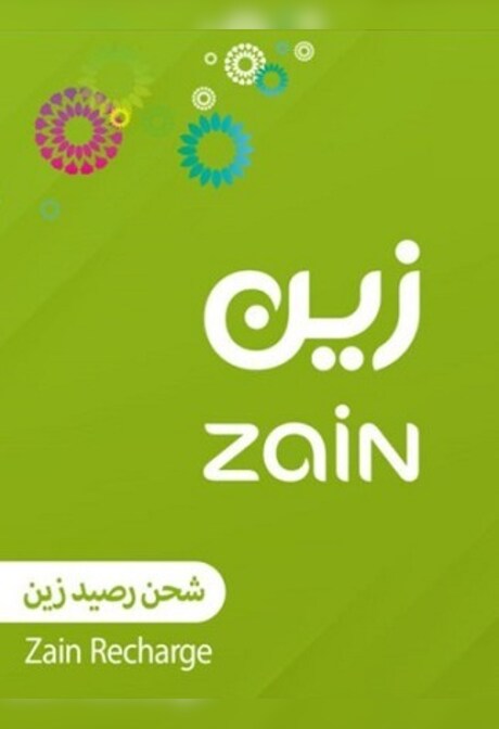 Zain Recharge Card  345 SAR - Zain Key - SAUDI ARABIA