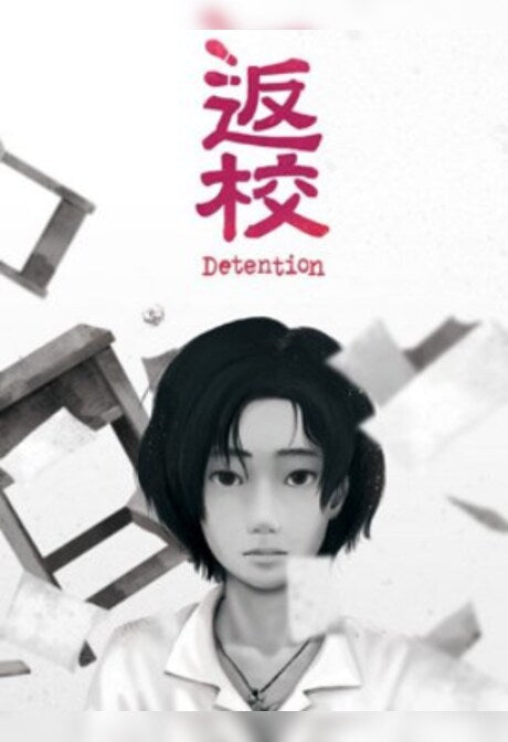 Detention Steam Gift GLOBAL