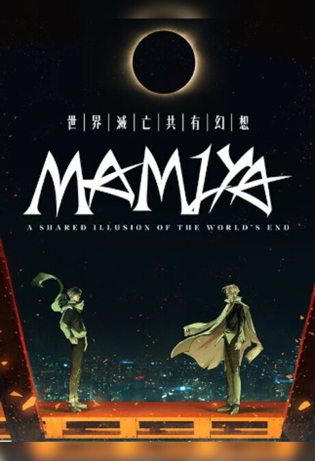 MAMIYA (PC) - Steam Gift - GLOBAL