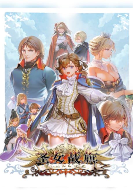 Banner of the Maid (PC) - Steam Gift - GLOBAL