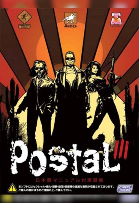 Postal 3 Steam Key GLOBAL