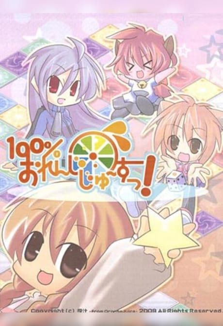 100% Orange Juice Steam Gift CIS