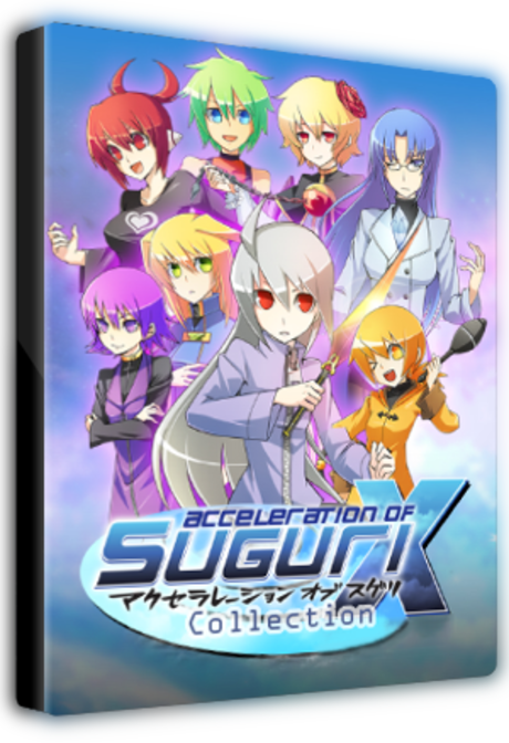 Suguri Collection Steam Key GLOBAL