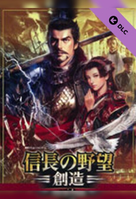 Nobunaga's Ambition: Souzou - Scenario Tetorigawa Steam Gift GLOBAL