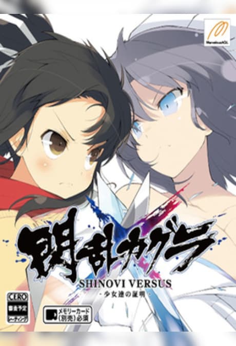 SENRAN KAGURA SHINOVI VERSUS Steam Gift EUROPE