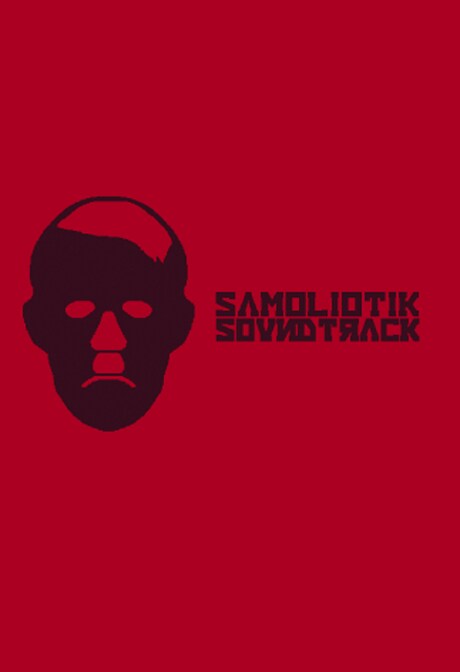 SAMOLIOTIK - SOUNDTRACK Steam Key GLOBAL