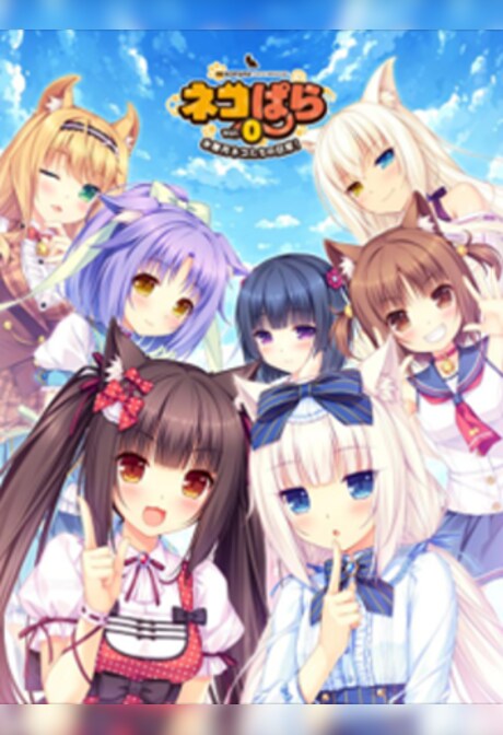 NEKOPARA Vol. 0 Steam Key GLOBAL