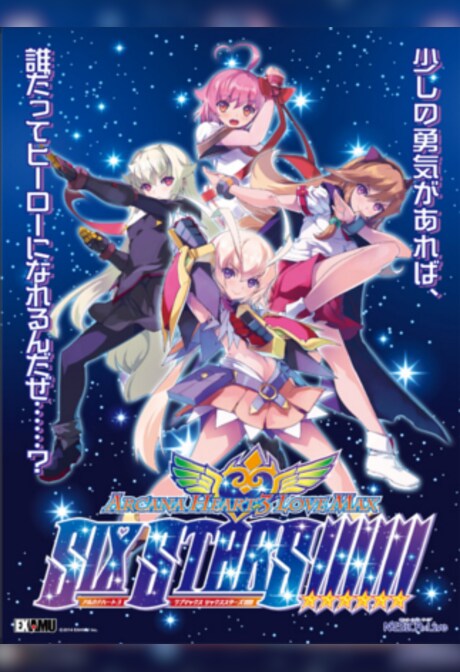 Arcana Heart 3 LOVEMAX SIXSTARS!!!!!! Steam Gift EUROPE