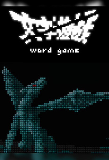 Word Game (PC) - Steam Gift - EUROPE
