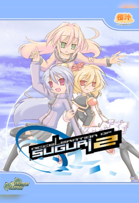Acceleration of SUGURI 2 Steam Key GLOBAL