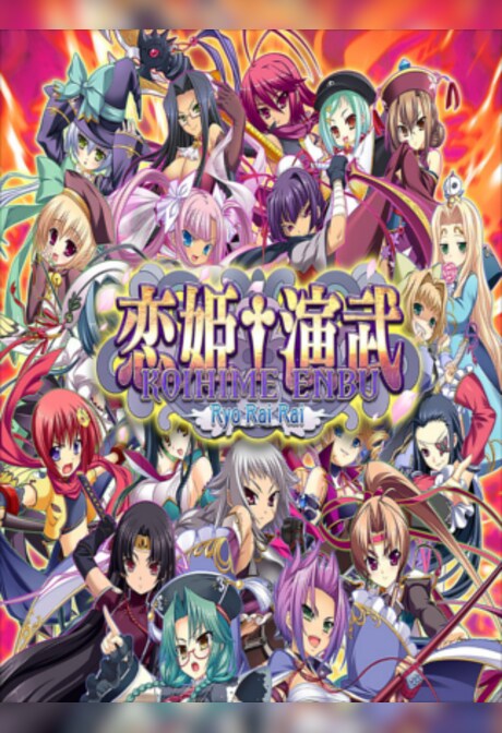 Koihime Enbu RyoRaiRai Steam Gift EUROPE