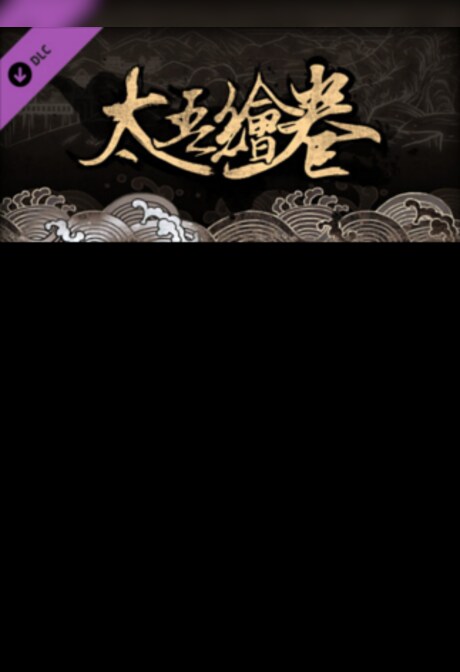 Scroll Of Taiwu - OST Steam Gift GLOBAL