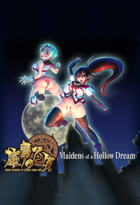 Maidens of a Hollow Dream / 虚夢の乙女 Steam Key GLOBAL