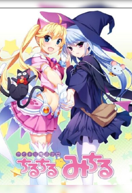 Idol Magical Girl Chiru Chiru Michiru Part 1 Steam Key GLOBAL