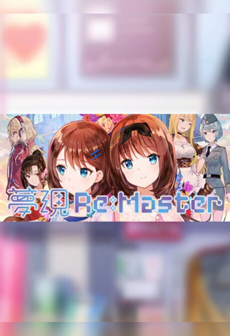 Yumeutsutsu Re:Master / 夢現Re:Master Steam Key GLOBAL