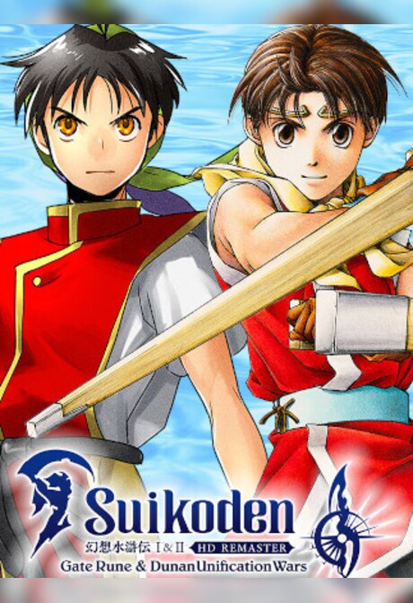 Suikoden I & II HD Remaster: Gate Rune and Dunan Unification Wars (PC) - Steam Key - EUROPE