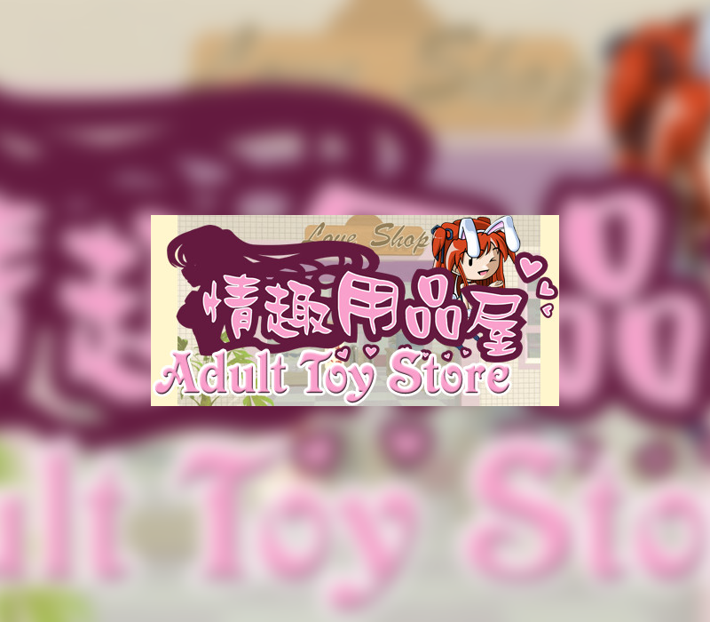 Adult Toy Store