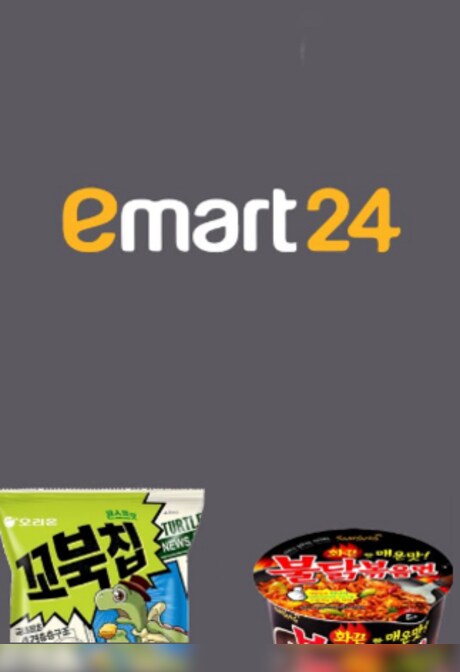 Emart24 50000 KRW - Emart24 Key - SOUTH KOREA