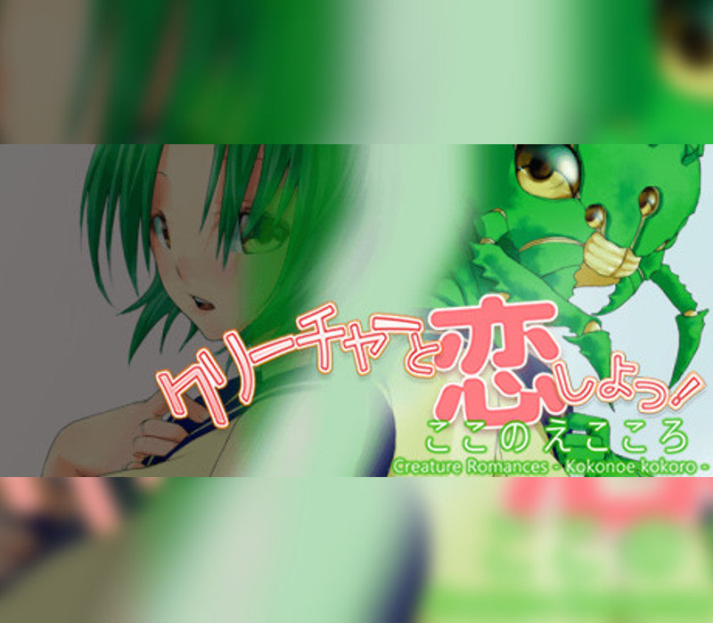 Creature Romances: Kokonoe Kokoro