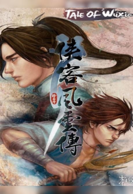 侠客风云传(Tale of Wuxia) (PC) - Steam Gift - GLOBAL