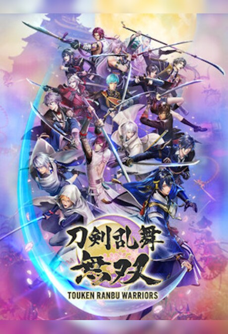 Touken Ranbu Warriors (PC) - Steam Gift - NORTH AMERICA